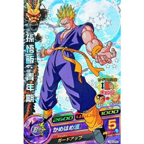ドラゴンボールヒーローズ 第3弾 CP 孫悟飯：青年期 【かめはめ波