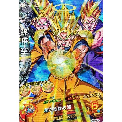 ドラゴンボールヒーローズ 第8弾 SR 孫悟空 【超かめはめ波】 （H8-24