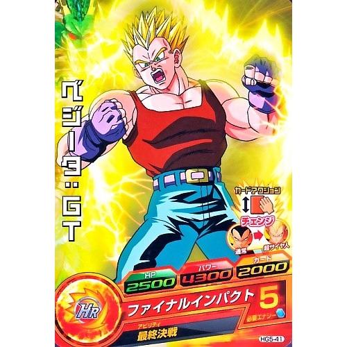 ドラゴンボールヒーローズ GM5弾 C ベジータ：GT 【ファイナル