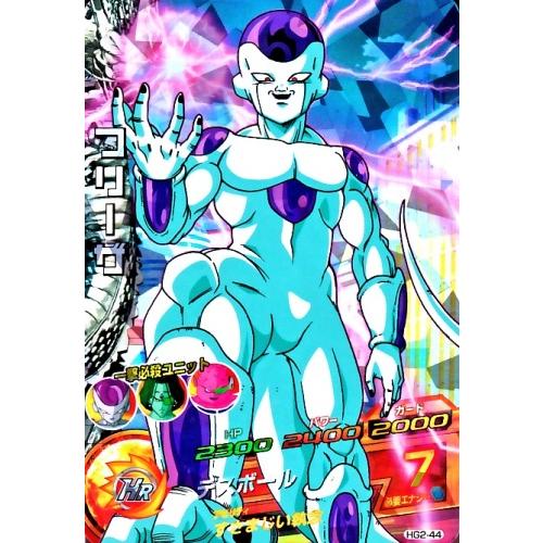 ドラゴンボールヒーローズ GM2弾 SR フリーザ 【デスボール】 （HG2-44
