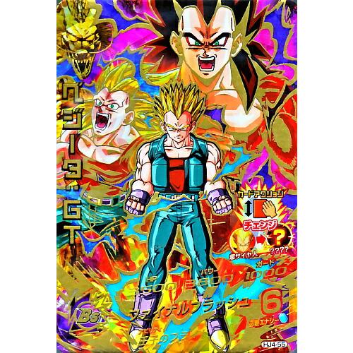 ドラゴンボールヒーローズ JM4弾 UR ベジータ：GT （HJ4-55