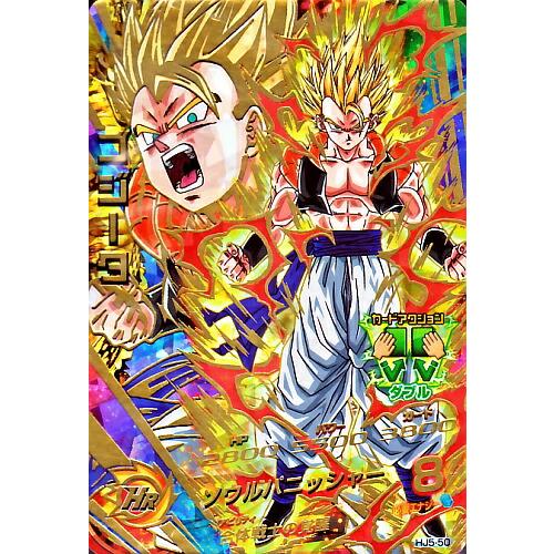 ドラゴンボールヒーローズ JM5弾 UR ゴジータ （HJ5-50）【ソウル