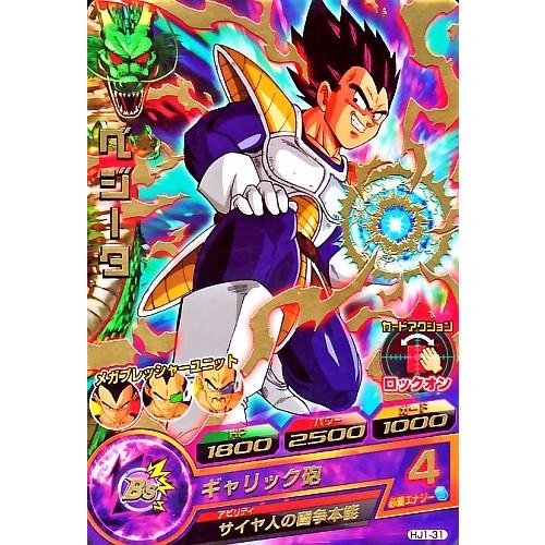 ドラゴンボールヒーローズ JM1弾 R ベジータ 【ギャリック砲】 （HJ1