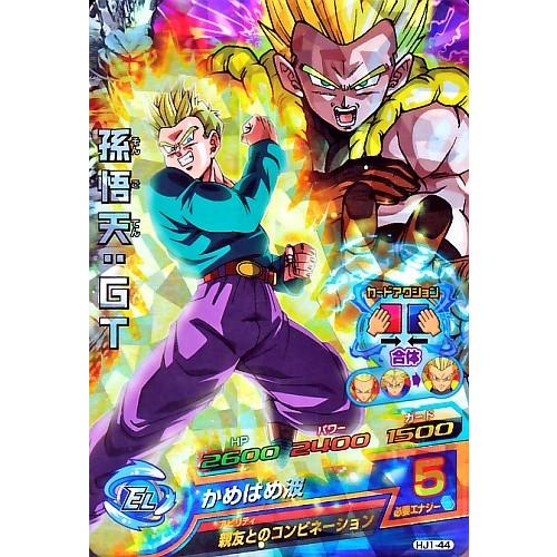 ドラゴンボールヒーローズ JM1弾 SR 孫悟天：GT 【かめはめ波】 （HJ1