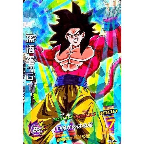 ドラゴンボールヒーローズ JM2弾 SR 孫悟空：GT 【10倍かめはめ波