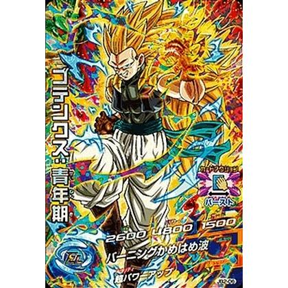 ドラゴンボールヒーローズ PR ゴテンクス:青年期 【バーニングかめはめ