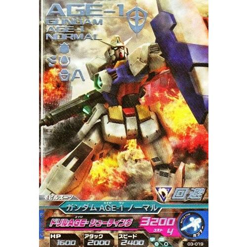 ガンダムトライエイジ 3弾 R ガンダムAGE-1 ノーマル 【ドリルAGE