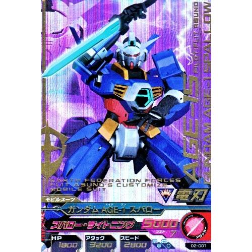 ガンダムトライエイジ 2弾 P ガンダムAGE-1 スパロー 【スパロー