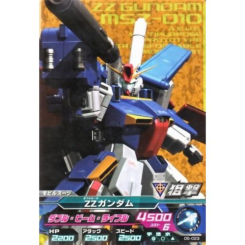 ガンダムトライエイジ 5弾 M ZZガンダム 【ダブル・ビームライフル