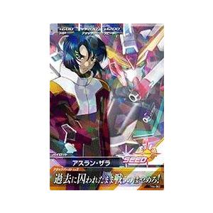 ガンダムトライエイジ 鉄血の4弾 R （TK4-062） アスラン・ザラ 【過去