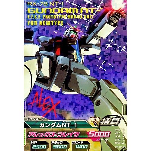 ガンダムトライエイジ ジオンの興亡 3弾 M ガンダムNT‐1 【アレックス
