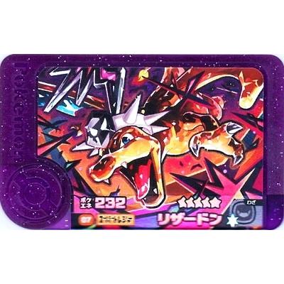 ポケモンフレンダ 1-3-007 リザードン [☆5] [スーパートレジャー]【3