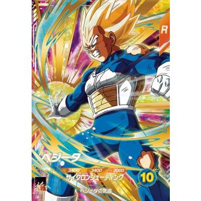 ドラゴンボールスーパーダイバーズ SDV5-049 GDR ベジータ 【5弾