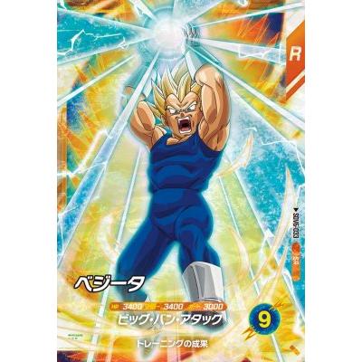 ドラゴンボールスーパーダイバーズ SDV6-033 SR ベジータ【6弾