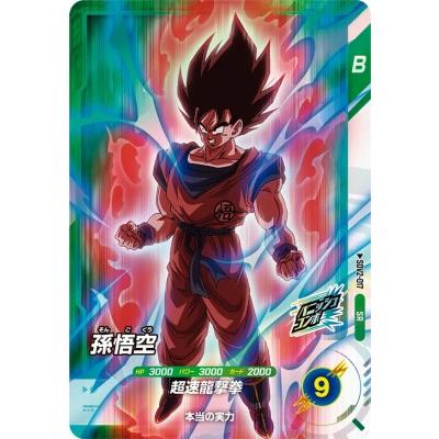 ドラゴンボールスーパーダイバーズ SDV2-017 SR 孫悟空 【2弾