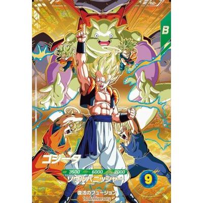 ドラゴンボールスーパーダイバーズ SDVA-003 PR ゴジータ