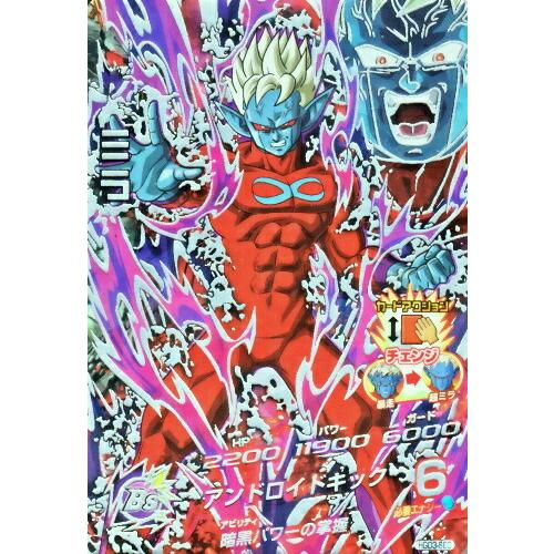 ドラゴンボールヒーローズ GDM3弾 UR ミラ（HGD3-SEC）【アンドロイド