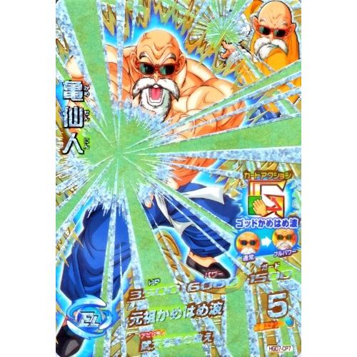 天*銀様 ドラゴンボールカード 亀仙人 初段 天*銀様 ドラゴンボール