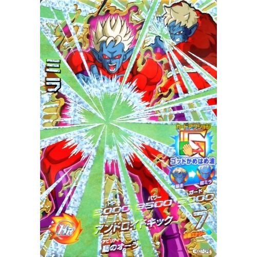 ドラゴンボールヒーローズ GDM7弾 CP ミラ （HGD7-CP8）【ダークかめ