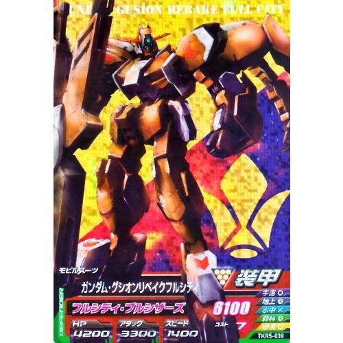 ガンダムトライエイジ 鉄華繚乱5弾 M （TKR5-039） ガンダム・グシオン