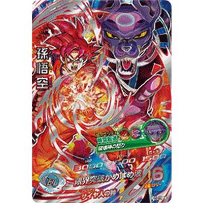 スーパードラゴンボールヒーローズ MM5-HG8-SEC LC UR 孫悟空【再録