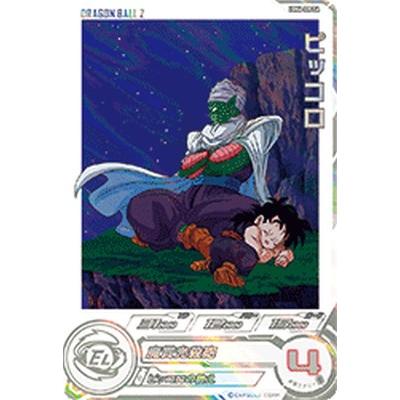 スーパードラゴンボールヒーローズ UGM6-020 DA パラレル ピッコロ