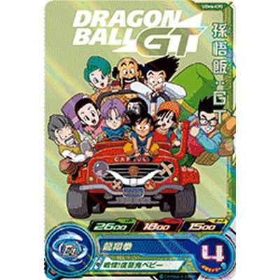 スーパードラゴンボールヒーローズ UGM6-ICP2 CP 孫悟飯：GT