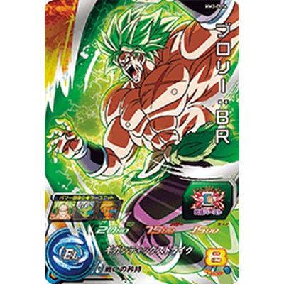 スーパードラゴンボールヒーローズ MM3-CP14 CP ブロリー：BR 【メテオ