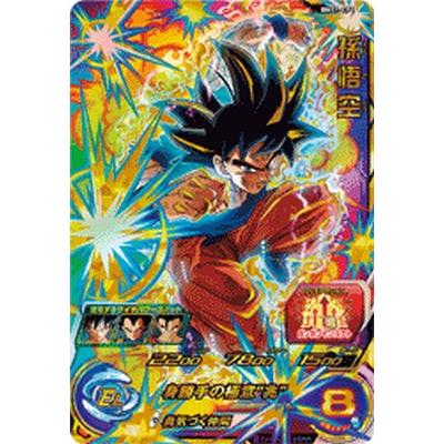 スーパードラゴンボールヒーローズ BM11-CP1 CP 孫悟空 【ビッグバン