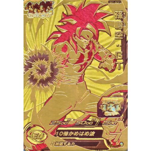 スーパードラゴンボールヒーローズ SDBH1弾 GCP 孫悟空：GT （SH1