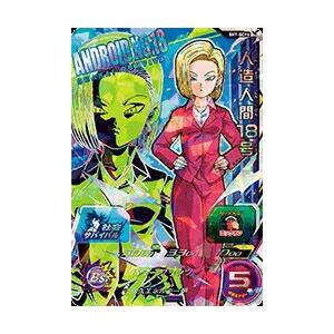 スーパードラゴンボールヒーローズ SDBH7弾 SCP 人造人間18号 （SH7