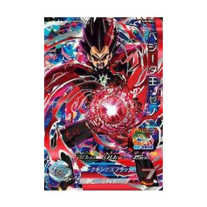 スーパードラゴンボールヒーローズ SDBH8弾 UR ベジータ王：ゼノ （SH8