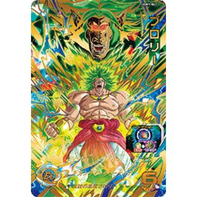 スーパードラゴンボールヒーローズ UGM1-063 UR ブロリー 【ウルトラ
