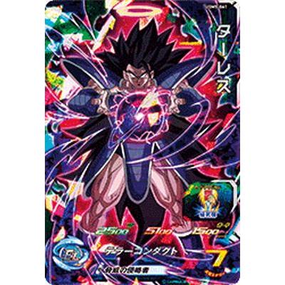 スーパードラゴンボールヒーローズ UGM5-061 SR ターレス 【ウルトラ