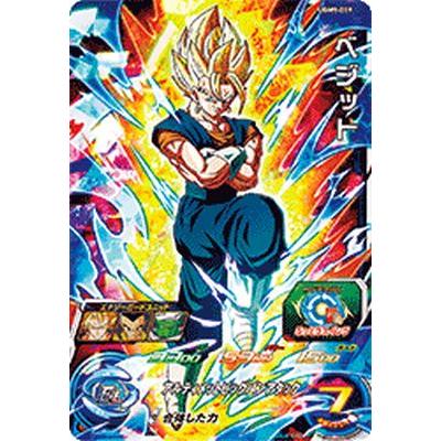 スーパードラゴンボールヒーローズ UGM9-019 SR ベジット 【ウルトラ