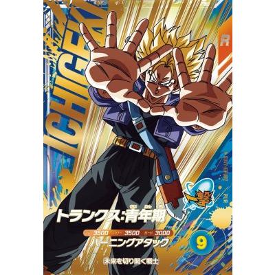 ドラゴンボールスーパーダイバーズ SDV7-IGPUR2 トランクス：青年期