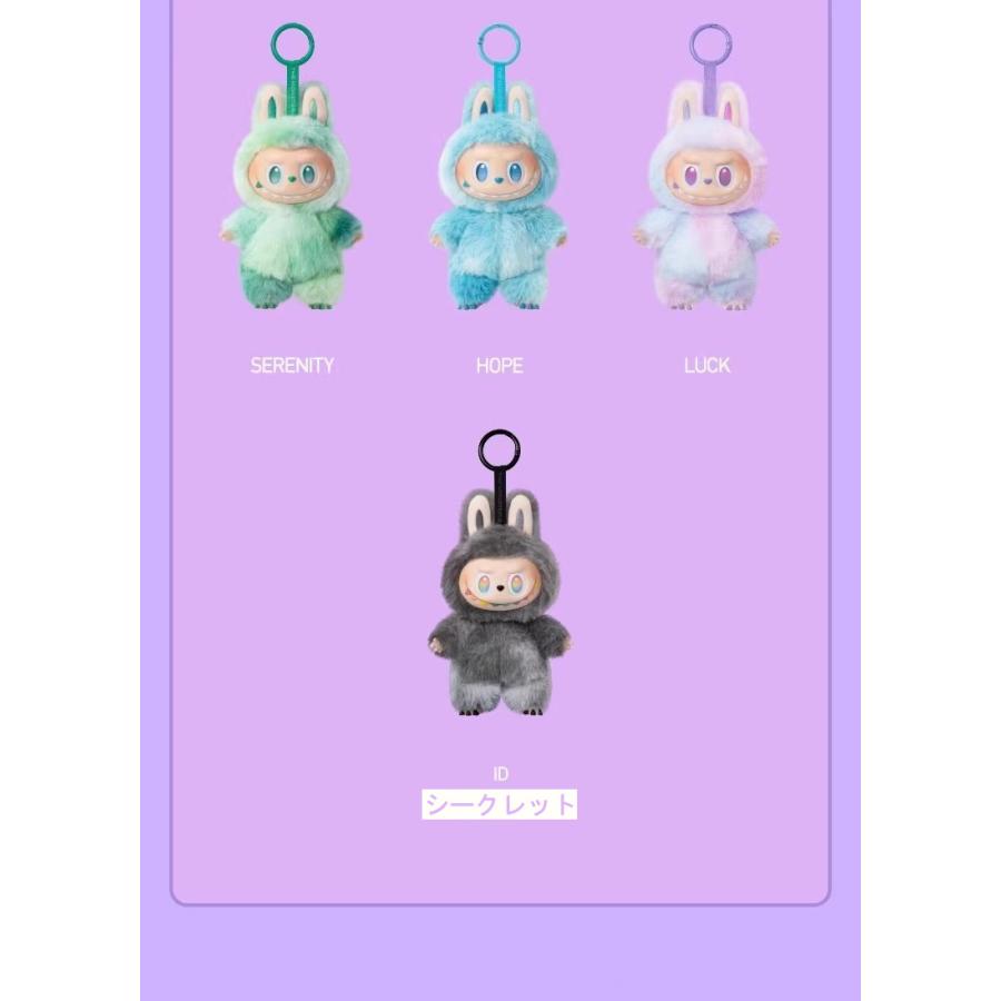 3月初旬ごろ発送】POP MART THE MONSTERS Big into Energy ぬいぐるみ