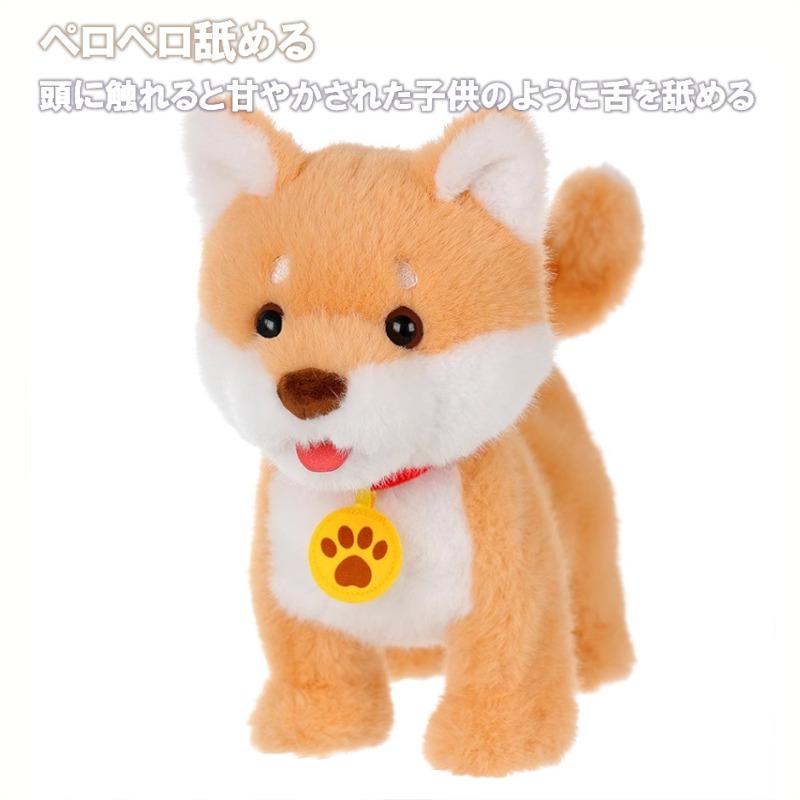 3月初旬ごろ発送】子供用 電動シミュレーション 可愛い ぬいぐるみ 犬