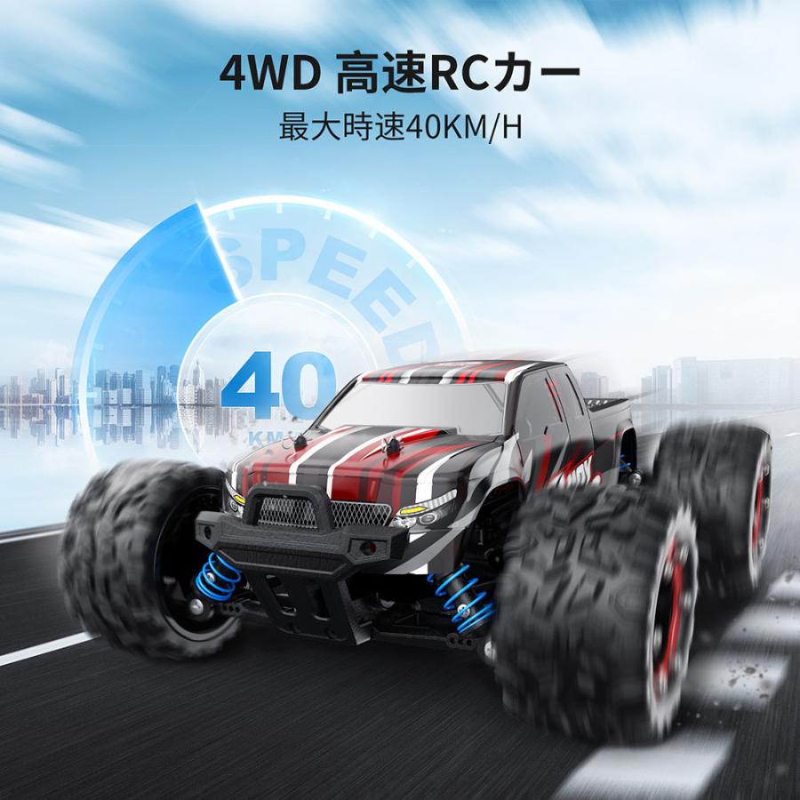 DEERC ラジコンカー オフロード 4WD 高速 40km/h 屋外 リモコンカー RC