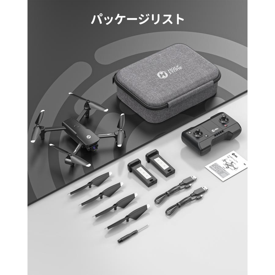 HOLY STONE ドローン カメラ付き 100g未満 申請不要 GPS搭載