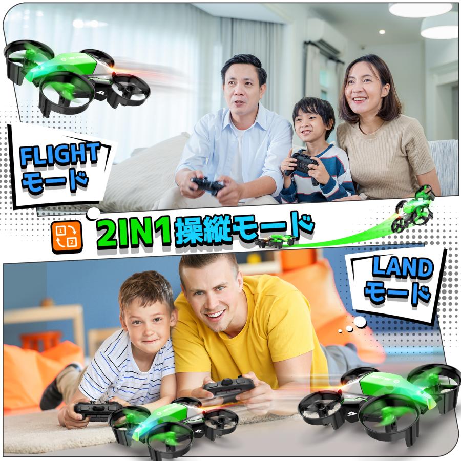 HOLY STONE ドローン 100g未満 陸空両用 FLIGHTモード LANDモード 申請