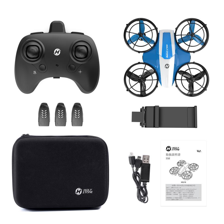 HOLY STONE ドローン 力×ラ付き 子供向け 初心者 免許不要 収納ケ一ス