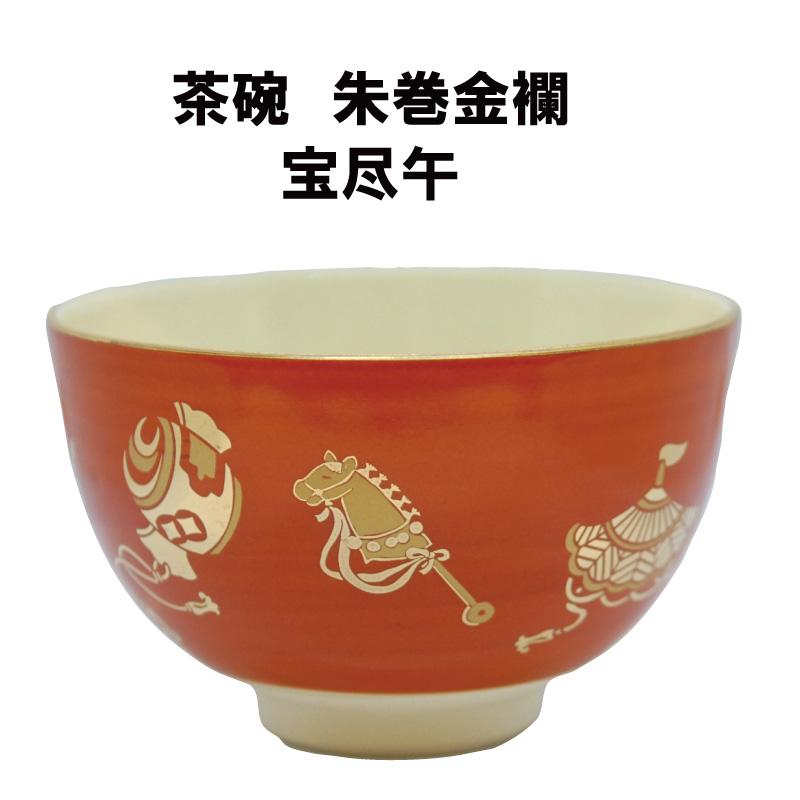 茶道具 抹茶茶碗 朱巻金襴宝尽 午 馬 うま : 茶道具春日園ヤフー店