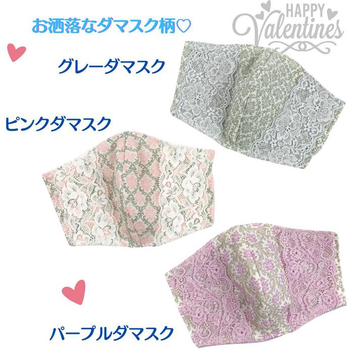 マスクカバー レース 日本製 美肌 春 夏 結婚式 おしゃれ かわいい 綿