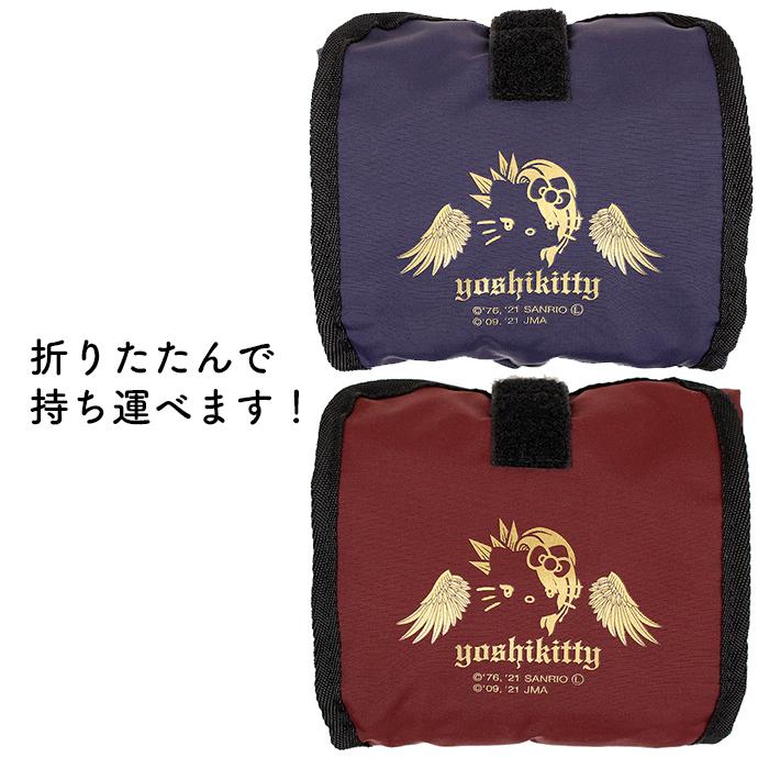 yoshikitty 折りたたみナップリュック ナップサック 折りたたみバッグ