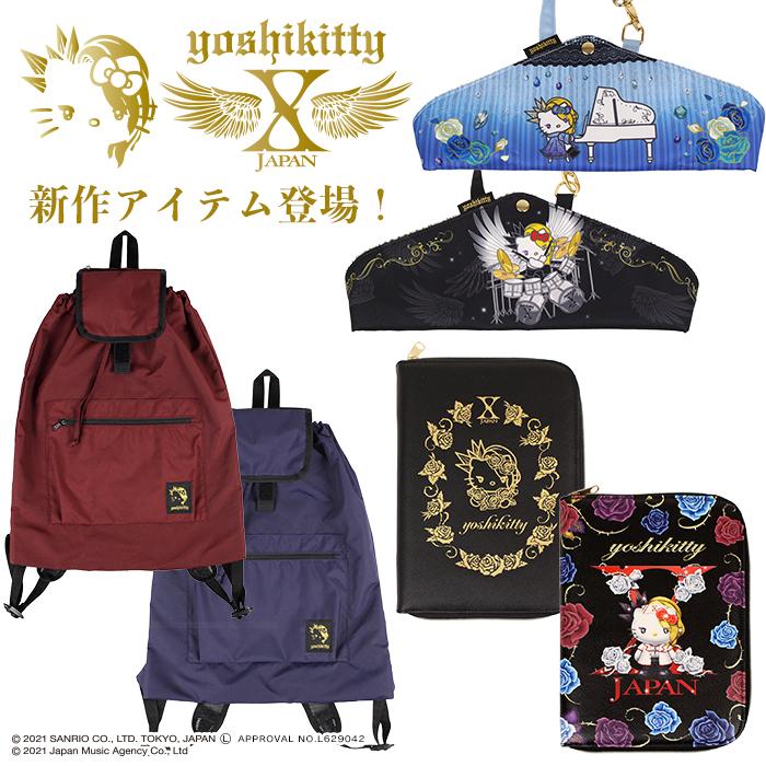 yoshikitty 折りたたみナップリュック ナップサック 折りたたみバッグ