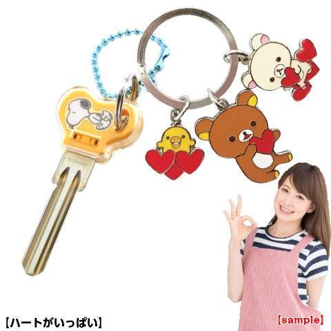 San-X（サンエックス） リラックマ キーホルダー メタルキーチェーン