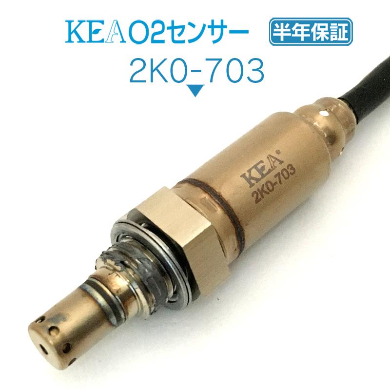 KEA（関西エコ・アープ） KEA O2センサー ニンジャ250 EX250P 21176
