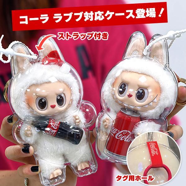 LABUBU 保護ケース ラブブ ぬいぐるみ 1/2/3/6個 セット 透明ケース