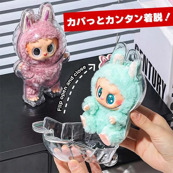LABUBU 保護ケース ラブブ ぬいぐるみ 1/2/3/6個 セット 透明ケース